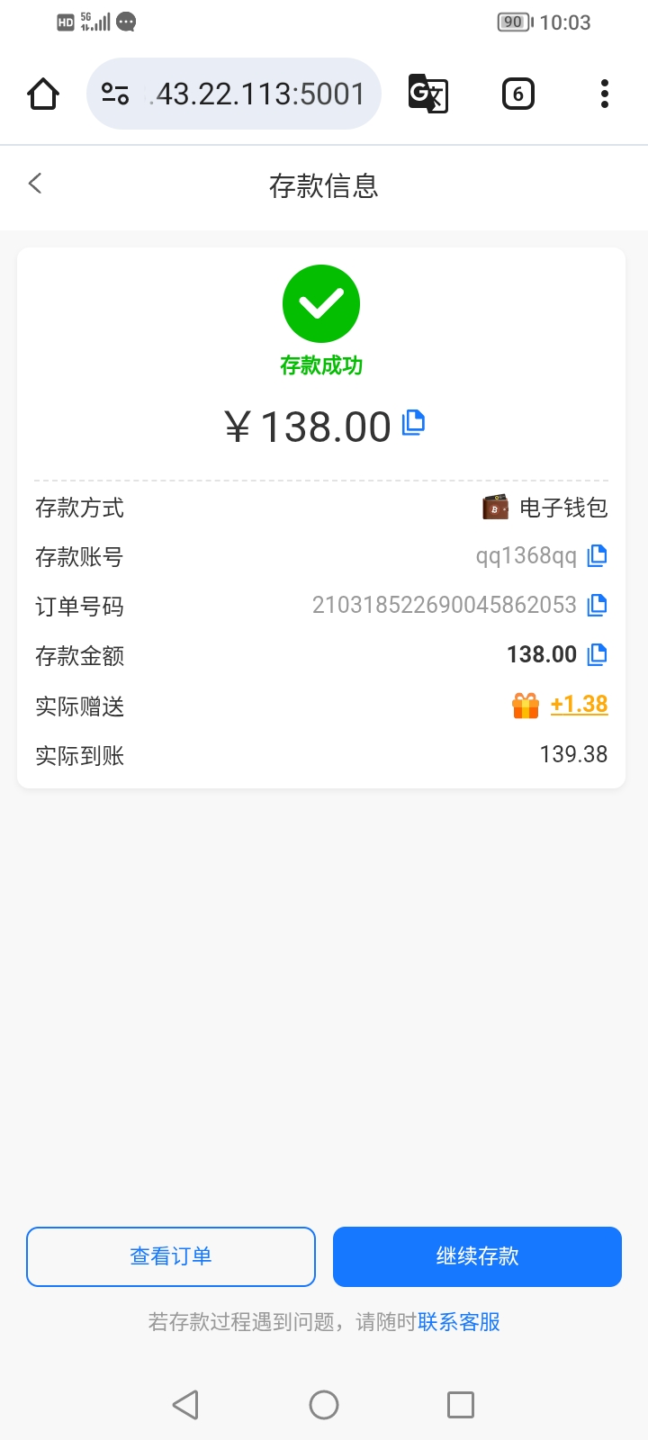 Screenshot_20260319_100338.jpg
