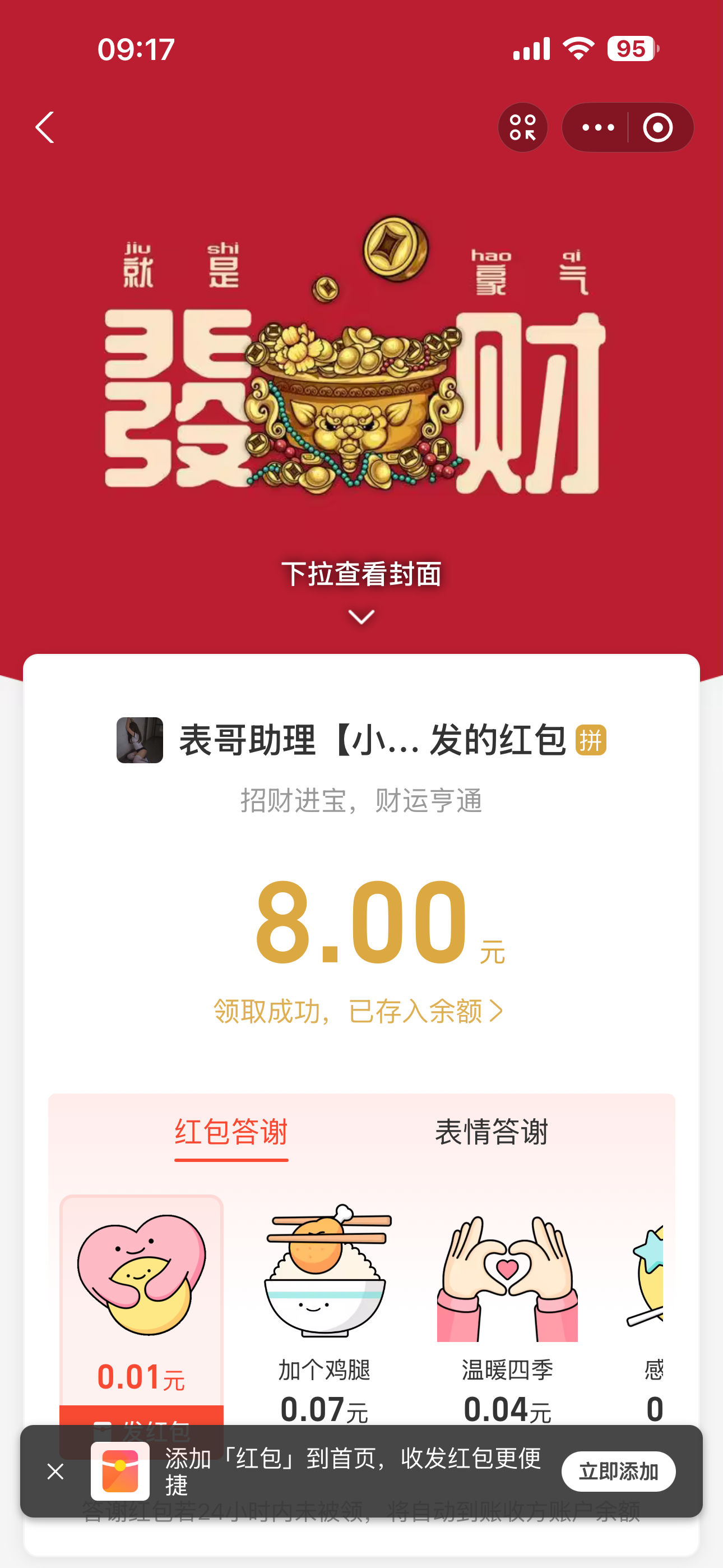 IMG_2711.png