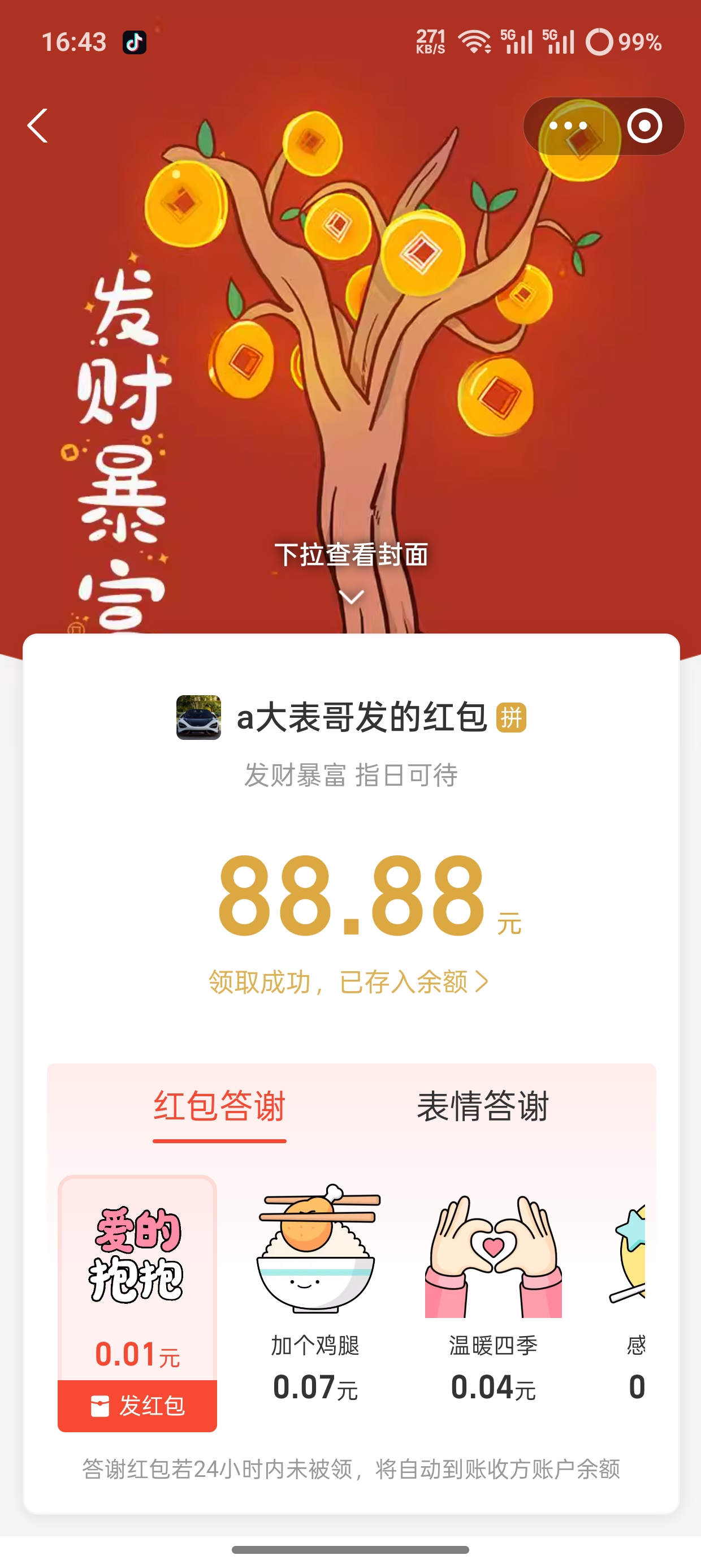 1000024965.jpg