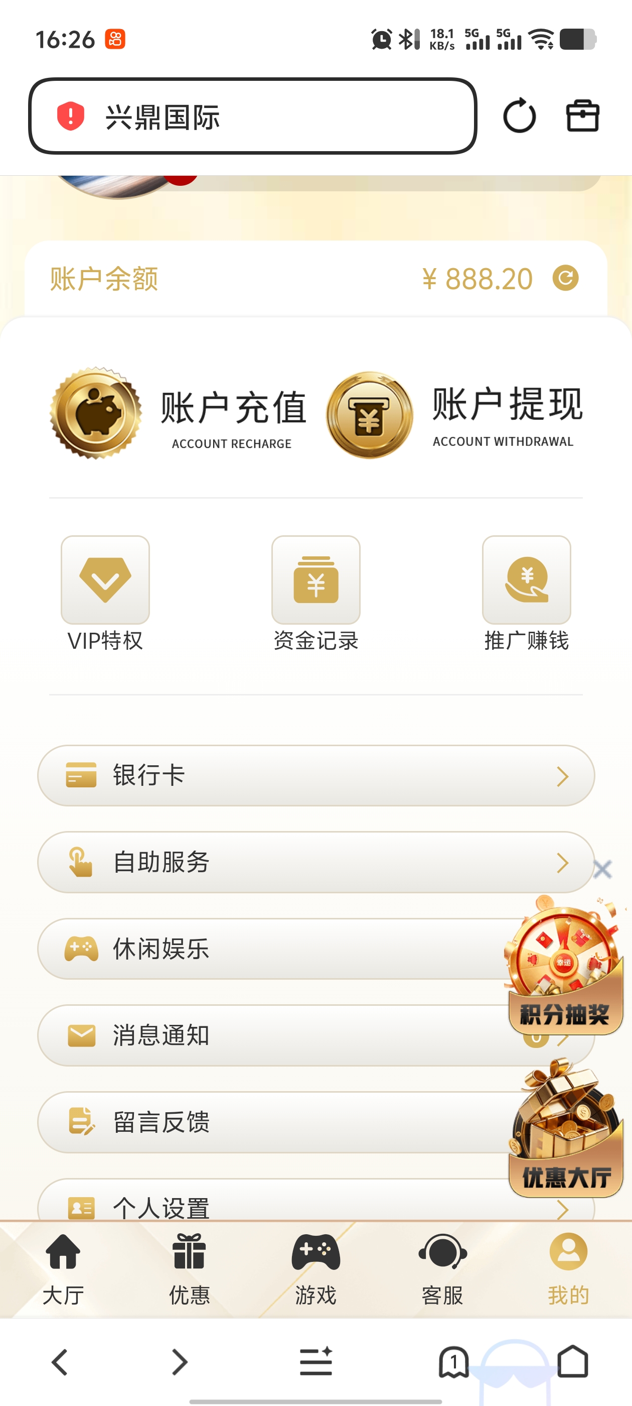 Screenshot_20260331_162612.jpg