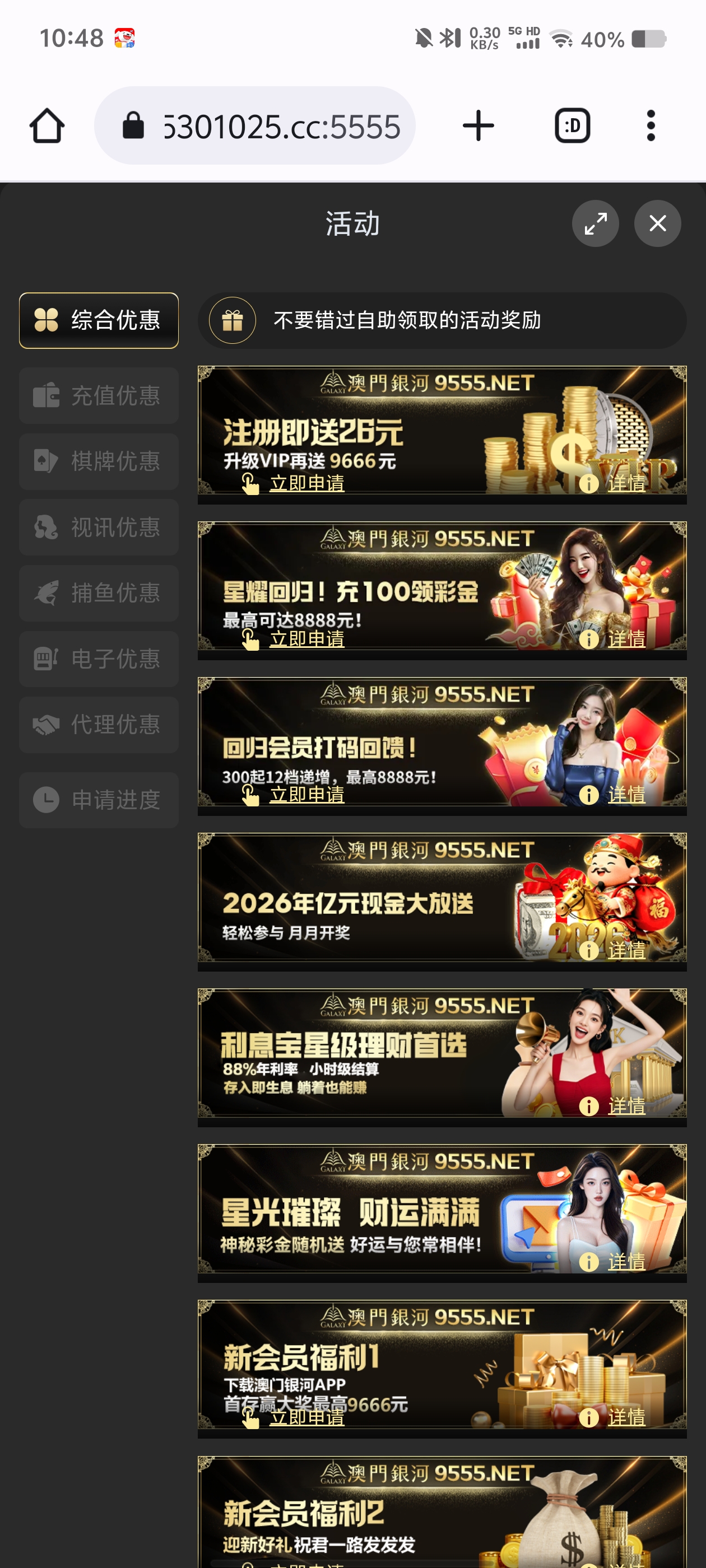 Screenshot_20260405_104802.jpg