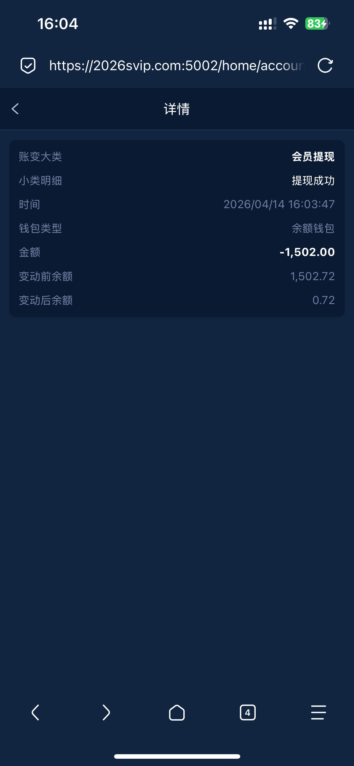 IMG_4734.png