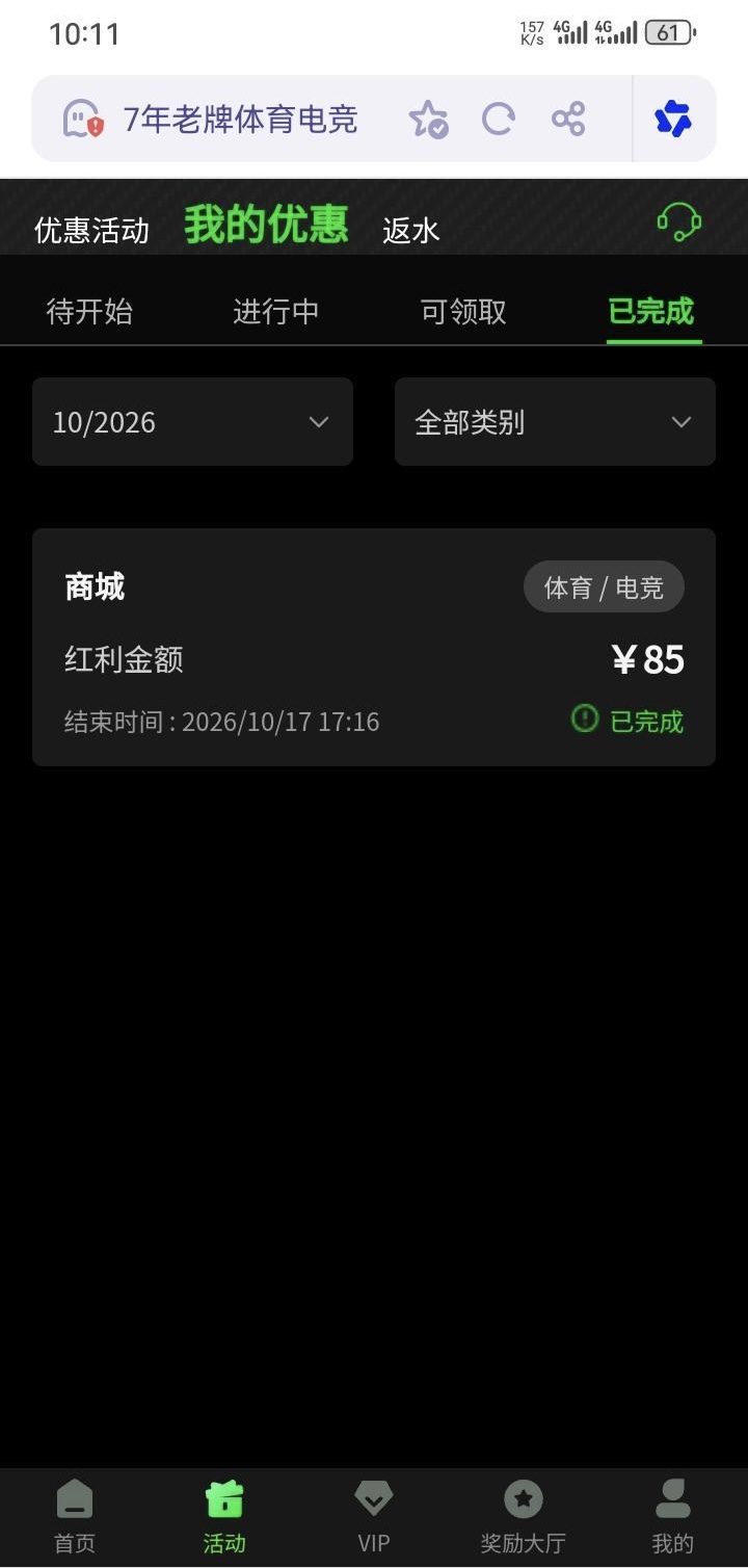 内容图片
