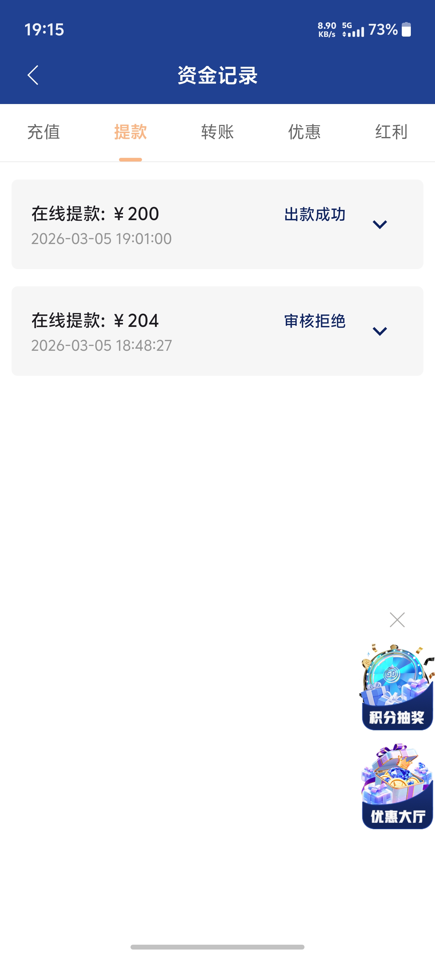 Screenshot_20260305_191552.jpg