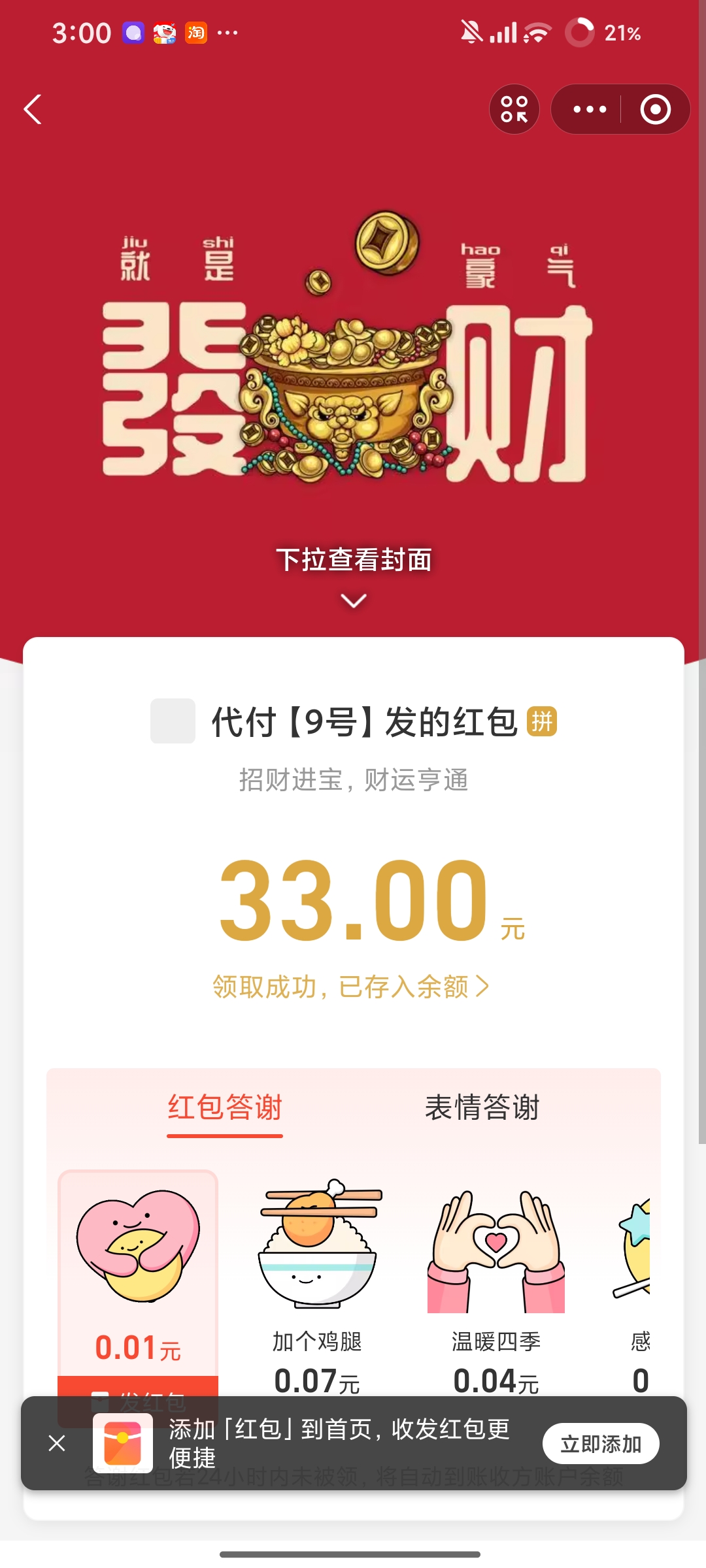 1000003221.jpg
