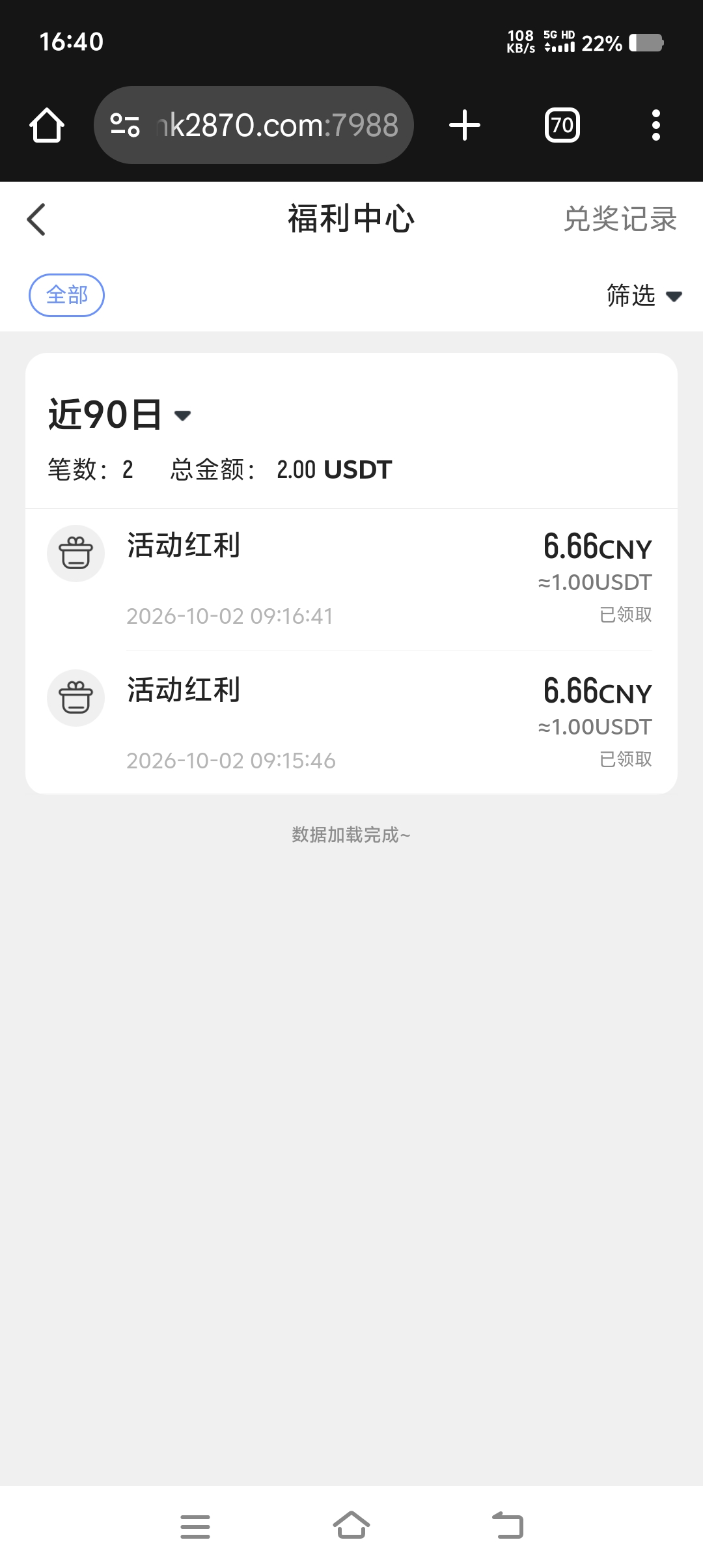 内容图片