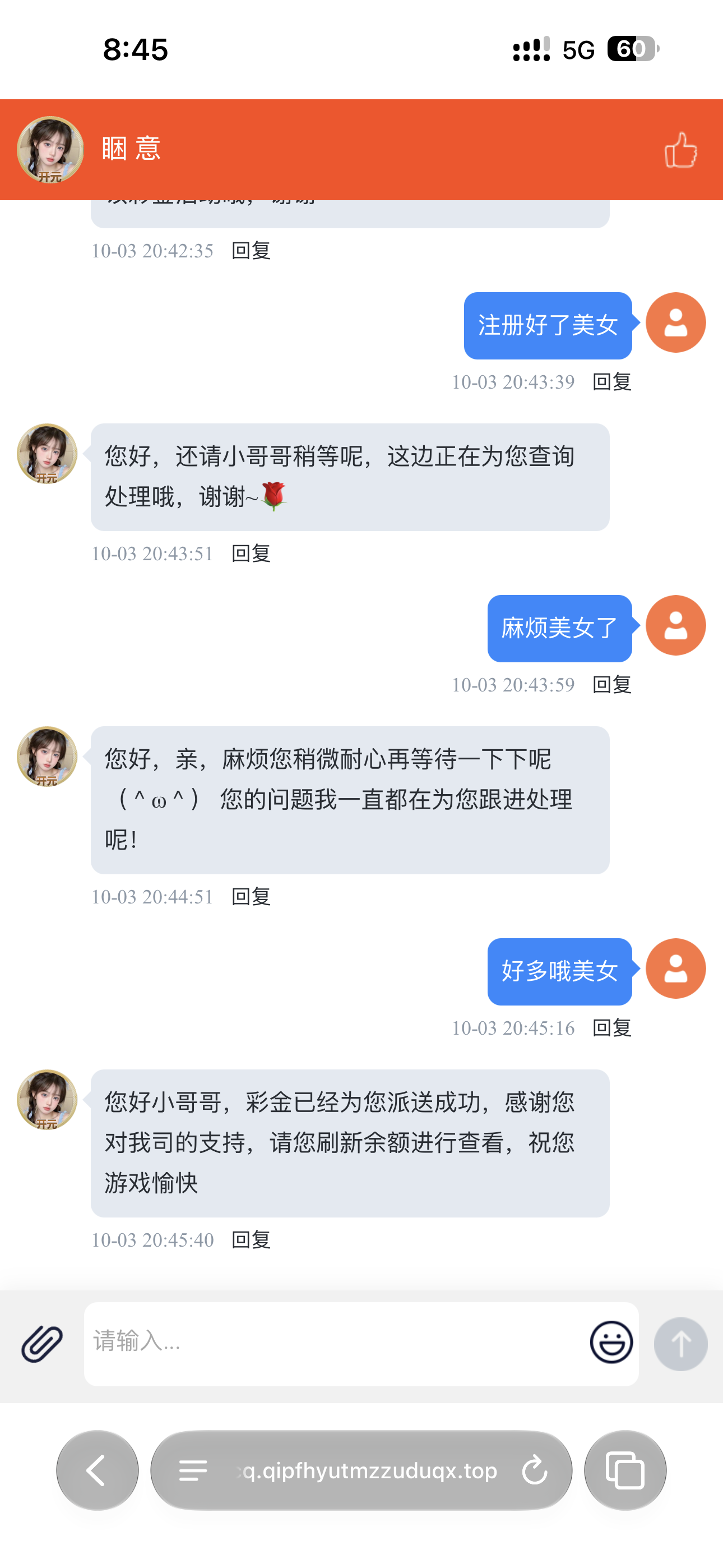 内容图片