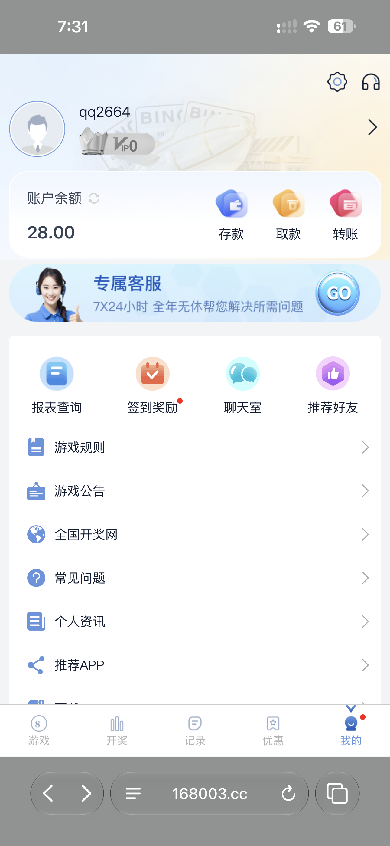 内容图片