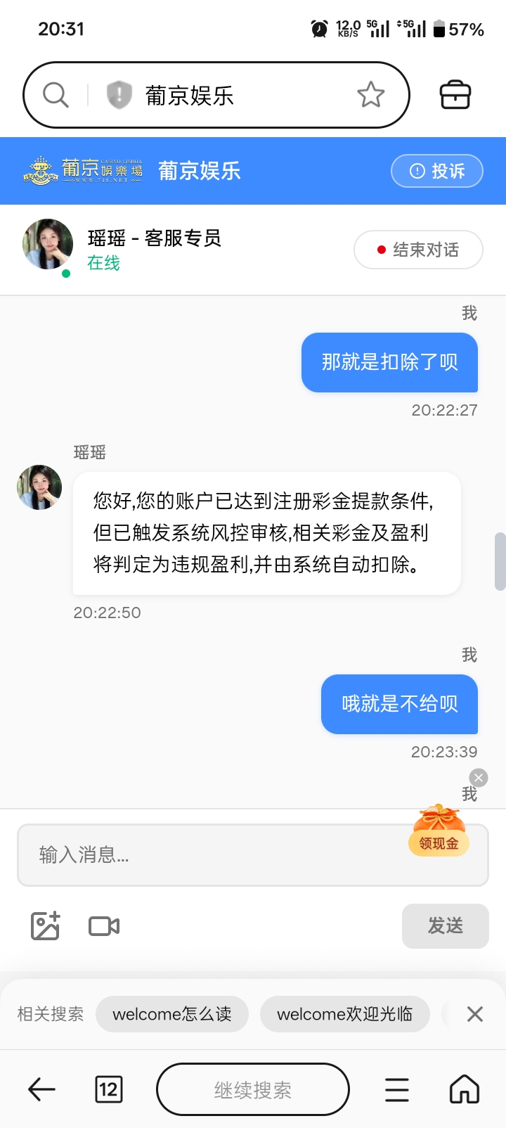 内容图片