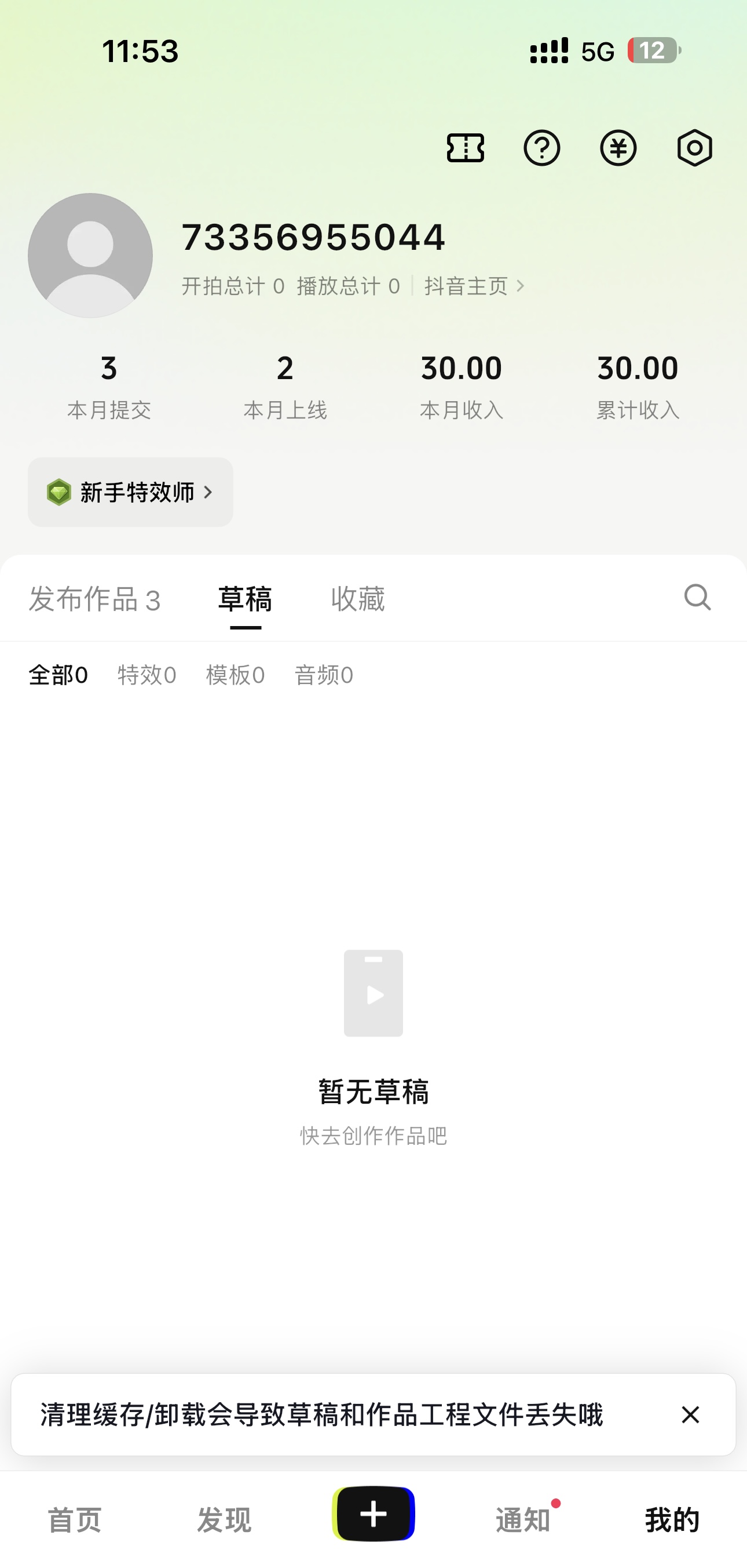 内容图片