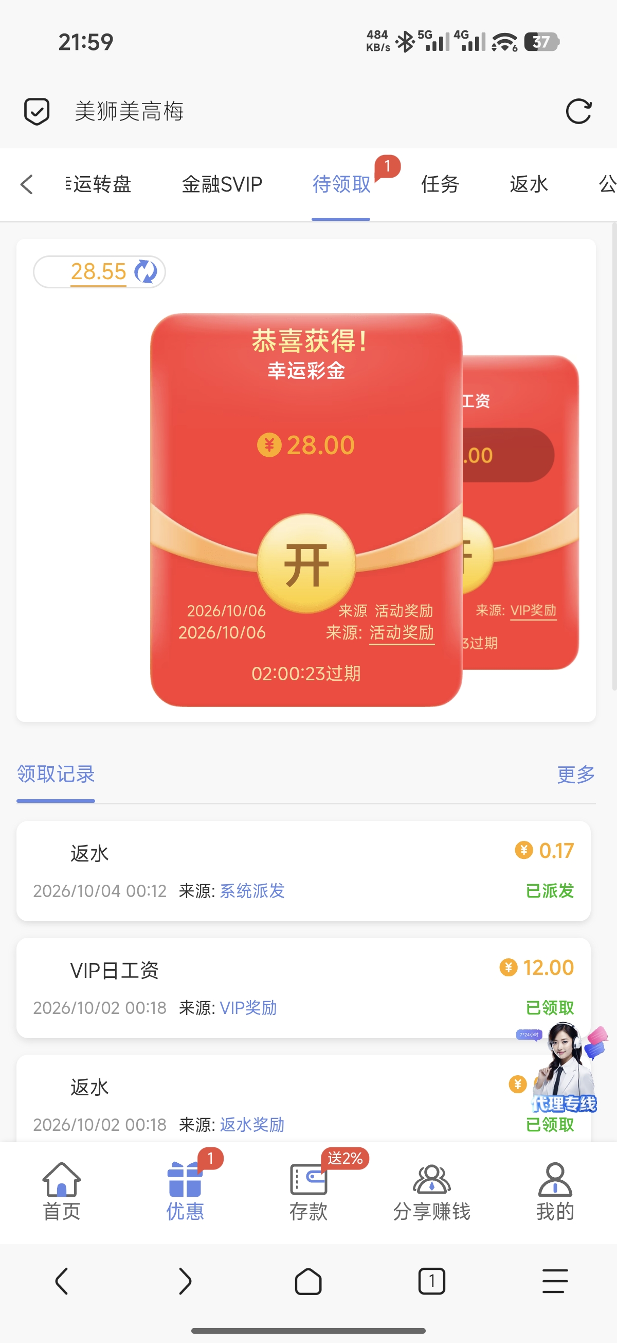 内容图片