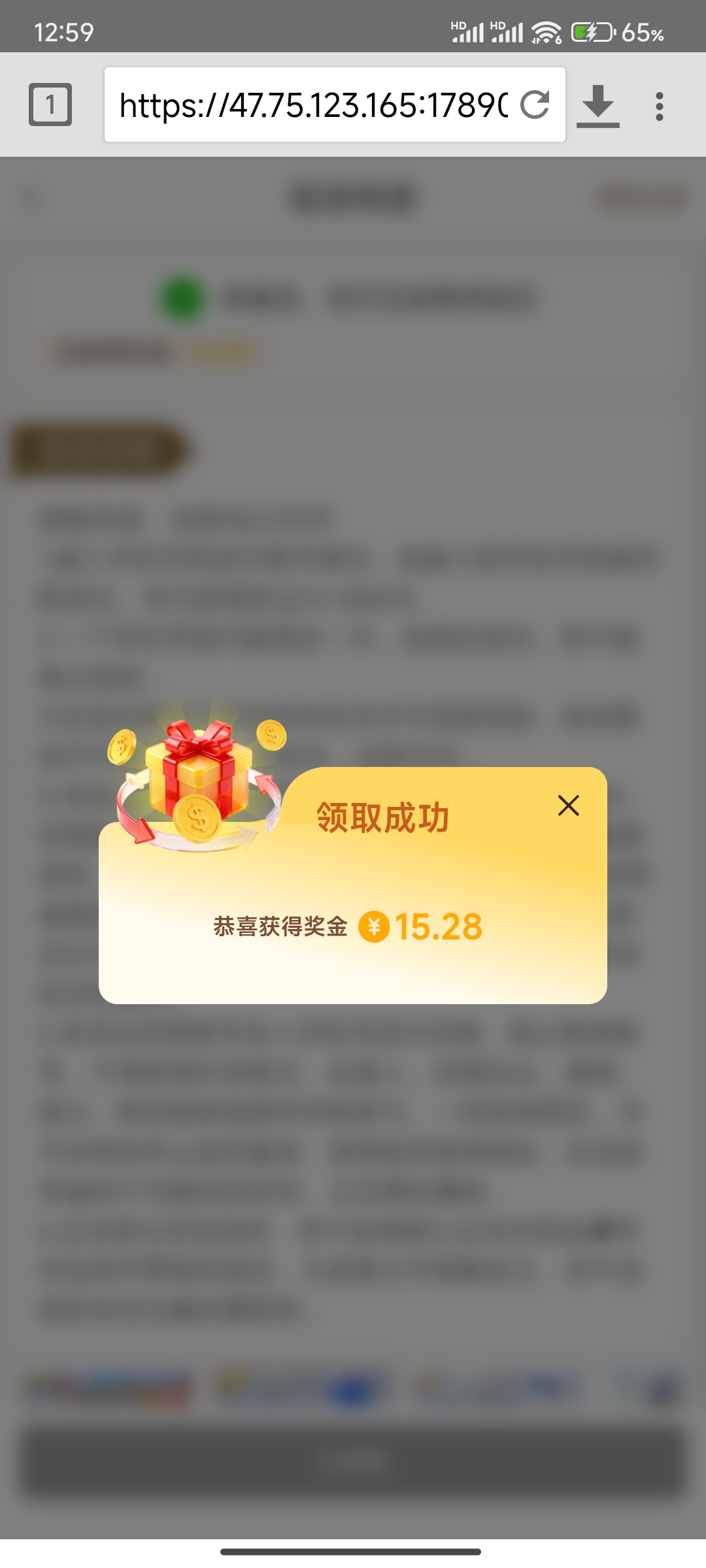 内容图片